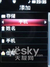 触摸操控时尚LG镜面滑盖新机KF600评测(7)