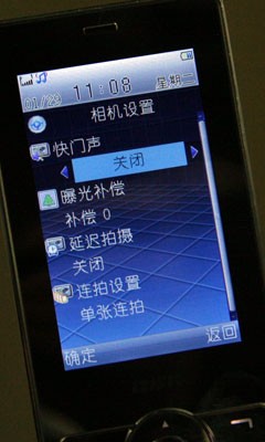 ʱ��ǰ�������߾��������ֻ�i8����(6)
