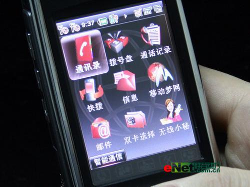 双卡双待力作酷派国产智能手机8166评测(3)