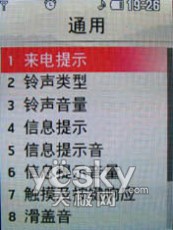 触摸操控时尚LG镜面滑盖新机KF600评测(4)