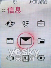 触摸操控时尚LG镜面滑盖新机KF600评测(4)