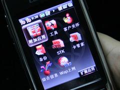 双卡双待力作酷派国产智能手机8166评测(3)