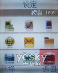 时尚典雅三星入门级滑盖手机B508评测(3)