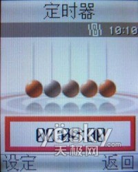 时尚典雅三星入门级滑盖手机B508评测(5)