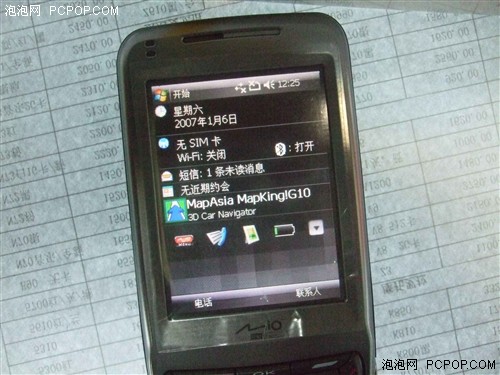 320���������GPS�����ֻ�A702��4900