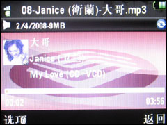 iPodʽת��Ħ�����������ֻ�E8�꾡����(6)