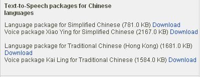 自动语音 让诺基亚E51短信用中文语音朗读_手机