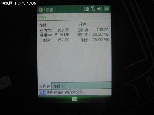 ������һ��HTCXV6900��6800������