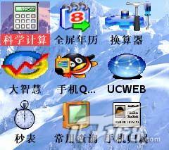 ���Ÿ�����Ħ��E6�ֻ�ͼ���޸ķ���