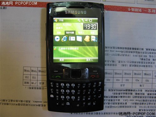 死磕摩托Q8三星i780到货北京降价500