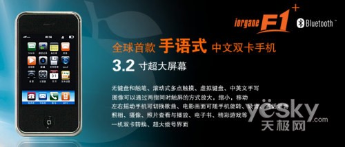 ��������ǿiorgane�����ֻ�F1+����