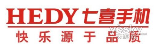 理性爱国七喜手机倡导欢笑奥运