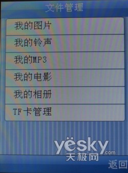 ��������ǿiorgane�����ֻ�F1+����(6)