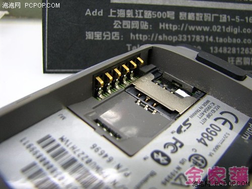 2050就能买到全新palm750v能走多远