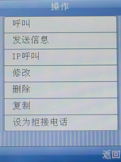 竟敢PK美国苹果中国桔子iorgane试用
