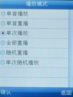 竟敢PK美国苹果中国桔子iorgane试用