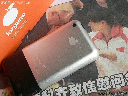 桔子手机F1+还送爱国T恤仅售1350元