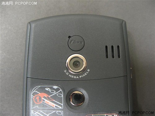 诠释“出色”二字多普达新旗舰P860