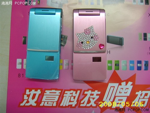 具有绝多日机范夏普920SH破解不加价