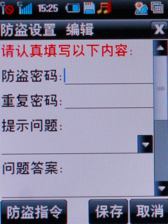 智睿天成酷派双模双待2938详细评测(4)