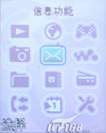 复古翻盖重生索爱独特音乐机W350评测(4)