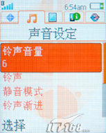 复古翻盖重生索爱独特音乐机W350评测(4)