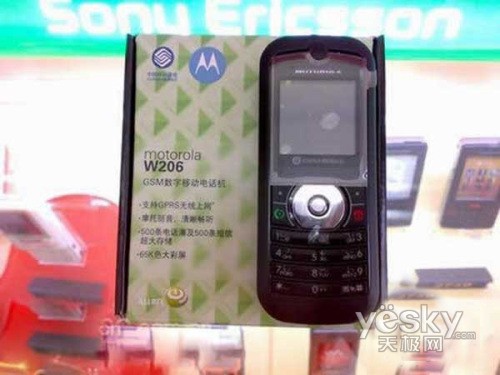 小巧低端手机 摩托罗拉W206手机低价特卖_手