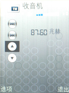 音乐智能机三星双向滑盖i458清新评测(5)