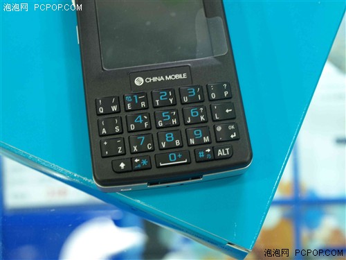 再等就没了索爱M608c行货杀价1699元