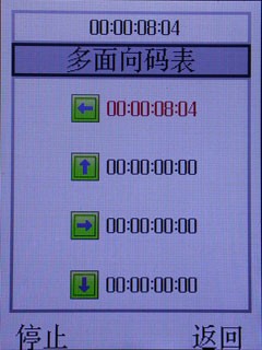 699元的诱惑力纽曼双卡手机D100评测(5)