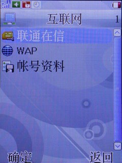 699元的诱惑力纽曼双卡手机D100评测(5)