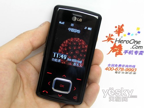 超值巧克力一触即红KG800仅899元