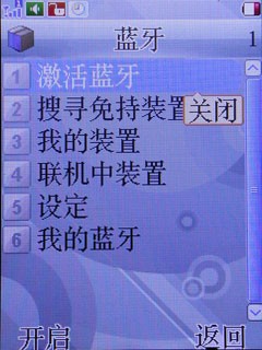 699元的诱惑力纽曼双卡手机D100评测(5)