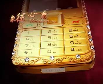 新奢华主义长虹U