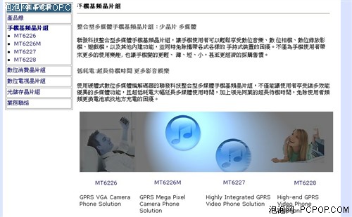 眼见为实!国产手机自强之路现状如何