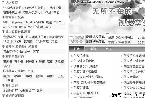 眼见为实!国产手机自强之路现状如何