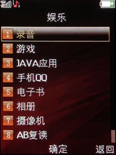 心声直达倾听你我OPPOA103详细评测