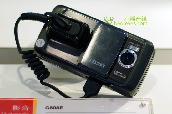 三星Anycall科博会展示新品手机总览