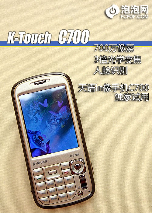ѧ佹700C700