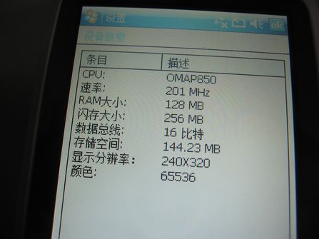 HTC钻石上市降2000诺记N81领跑两千价