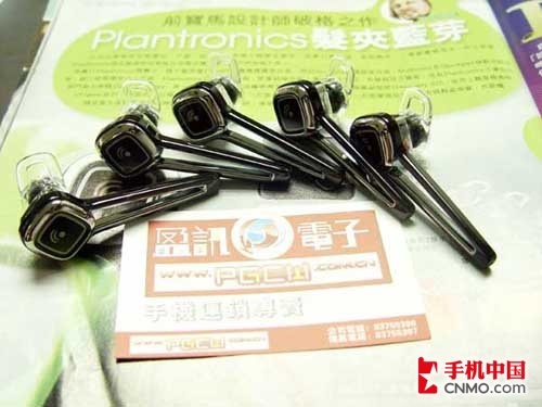 Plantronics推出发卡式时尚蓝牙耳机_手机