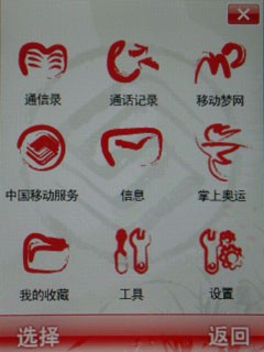 点此在新窗口浏览图片