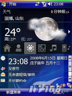 随时掌控天气 设置HTC Home上的天气预报_手机