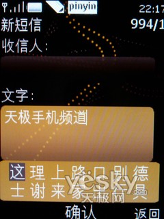 Ʒ֮ѡŵݻֻ8800SA(5)