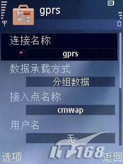 �ֶ���������G810�Դ�GPS�������