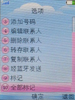 OPPO�����ֻ�A109����(6)