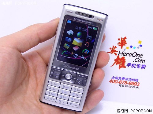 007最爱索爱经典K790c改版降至1199