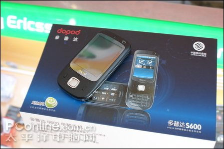 诺基亚奢华8800A宝石版 三星智能热卖_手机