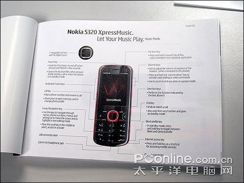 引领时尚 诺基亚新机5320XM开箱评测(4)_手机
