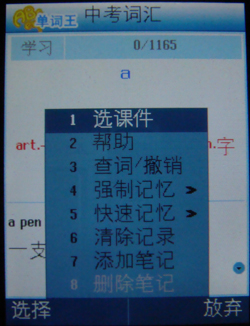 OPPO手机移动英语通功能使用攻略_手机行情